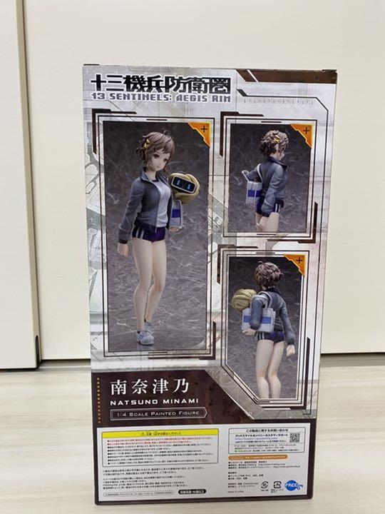 13 Sentinels Defense Zone Natsuno Minami