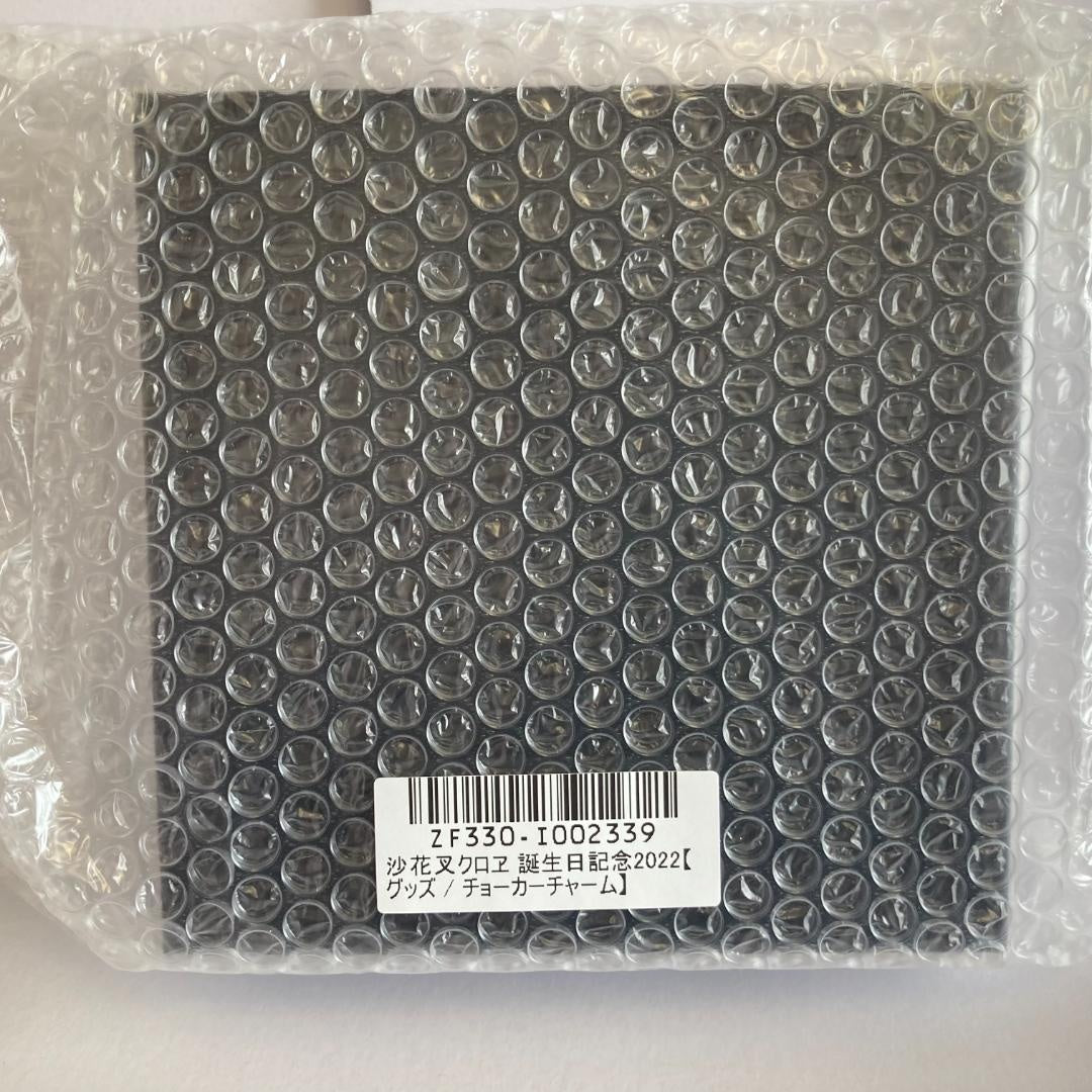 Sakamata Chloe Choker Charm Birthday Commemorative 2022 Goods hololive