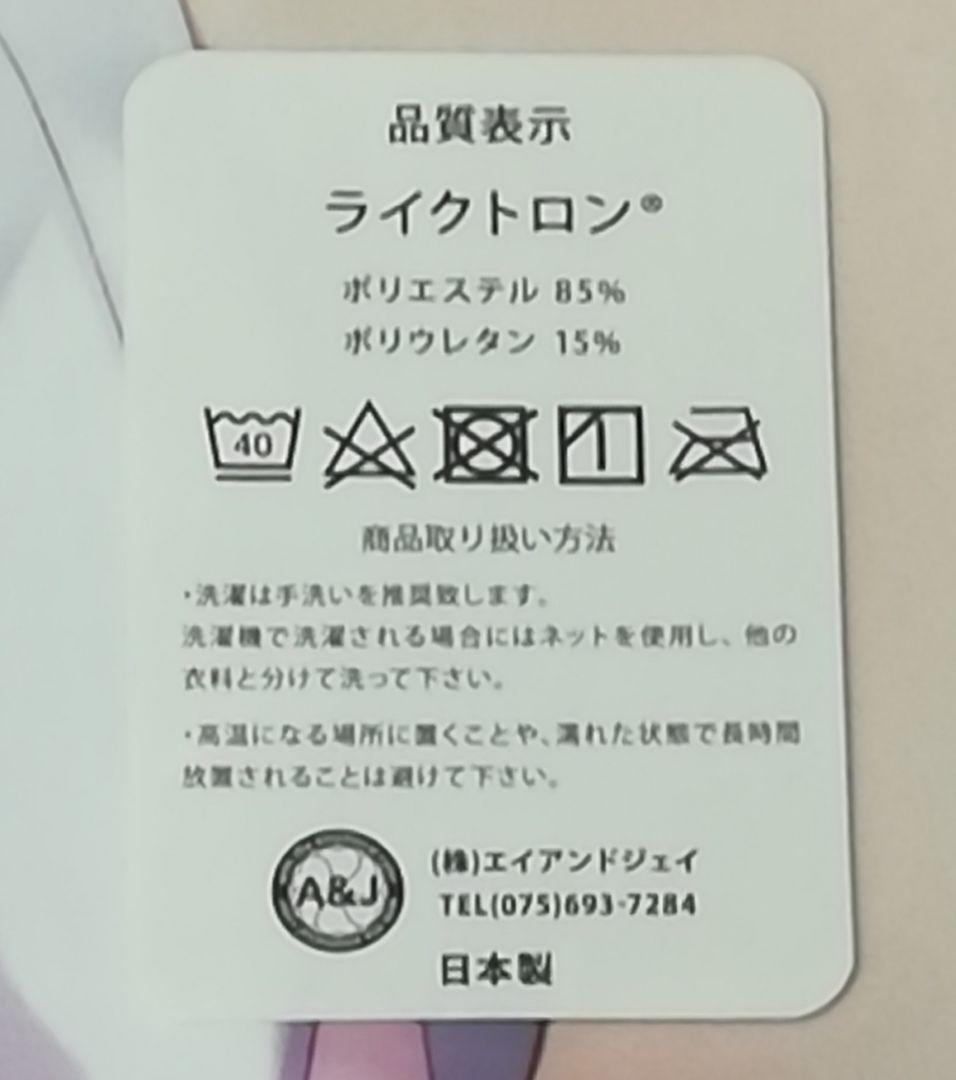 Virtual Youtuber Hololive Koyori Hiroi Dakimakura Cover Shimo