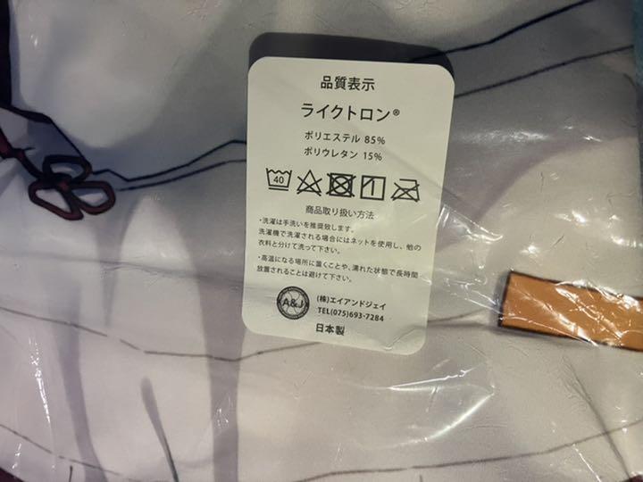 Dakimakura cover drawn by Kanami Eto Yoshinori Shizuma Katana no Miko