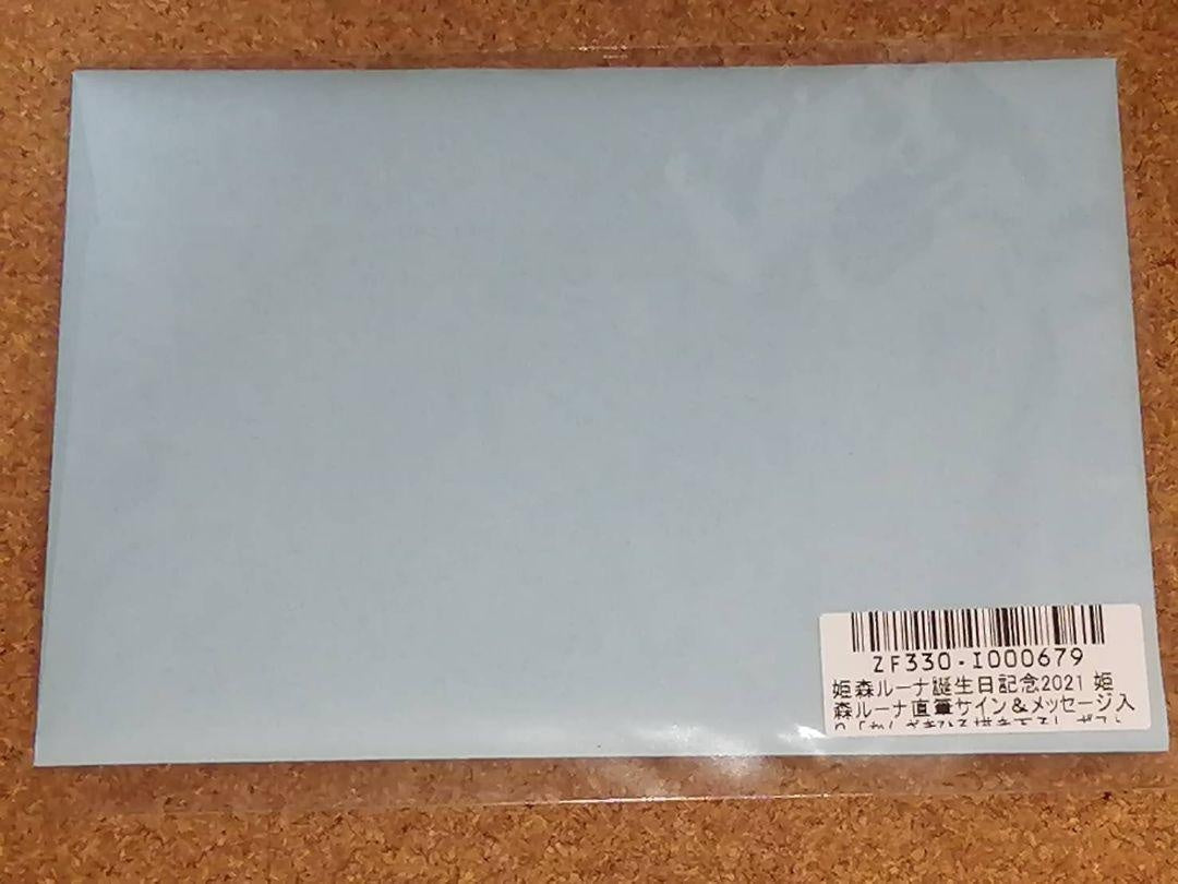 hololive Luna Himemori 2021 birthday commemorative Handwritten Signature