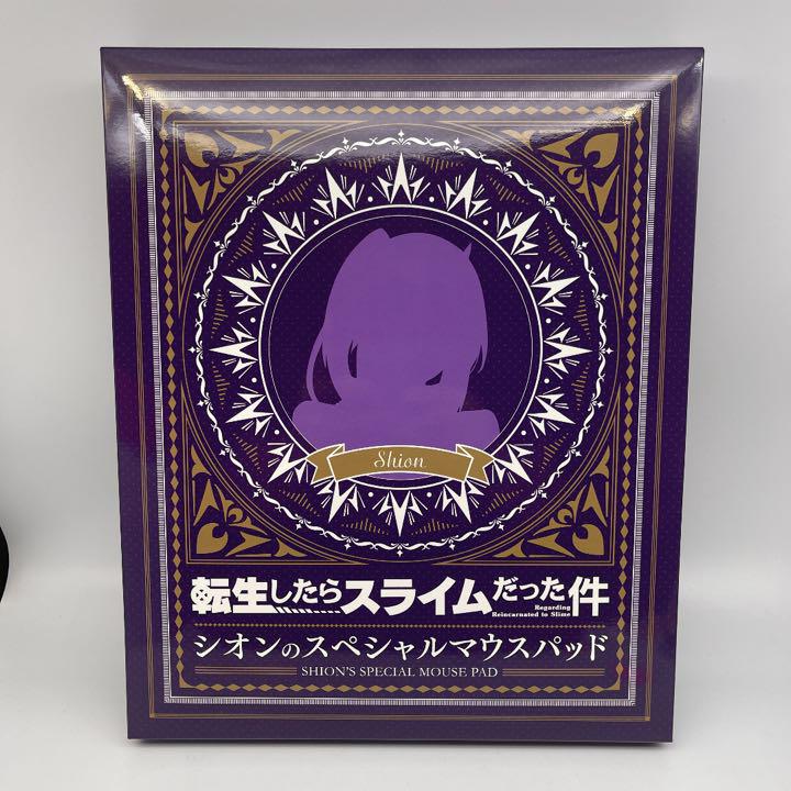 That Time I Got Reincarnated as a Slime Shion Fascinating Special Mouse Pad