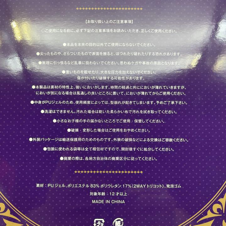 That Time I Got Reincarnated as a Slime Shion Fascinating Special Mouse Pad