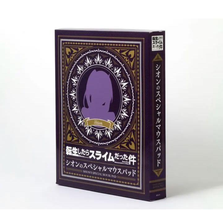 That Time I Got Reincarnated as a Slime Shion Fascinating Special Mouse Pad