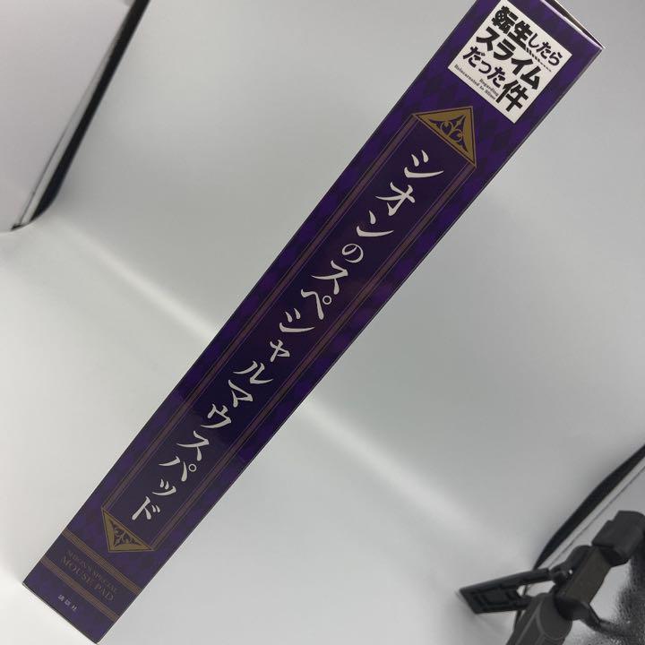 That Time I Got Reincarnated as a Slime Shion Fascinating Special Mouse Pad