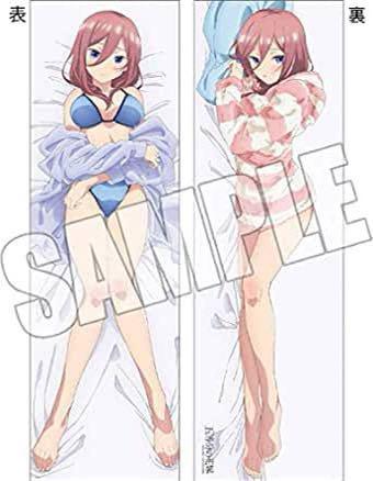 C96 The Quintessential Quintuplets Drawing Body Pillow Cover Miku Nakano