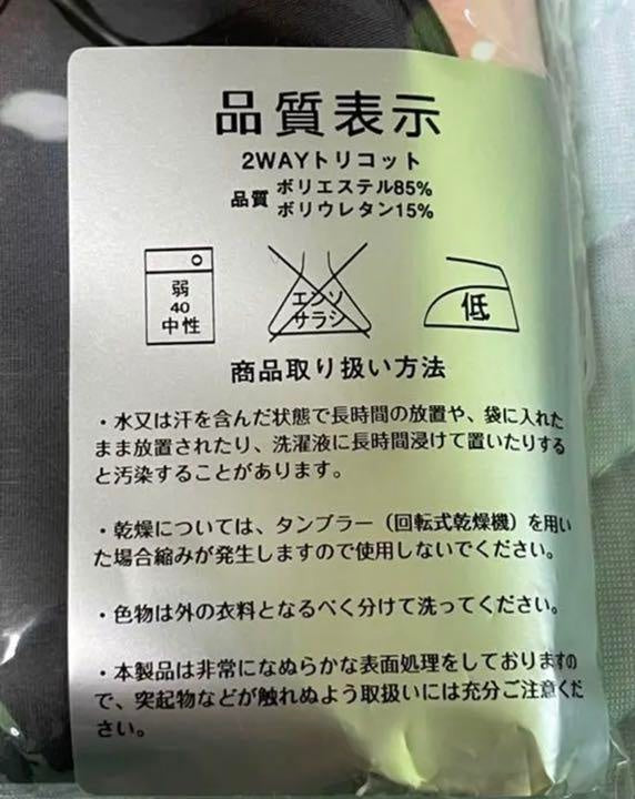 Reika body pillow cover genuine Maidoll Gantz Gantz