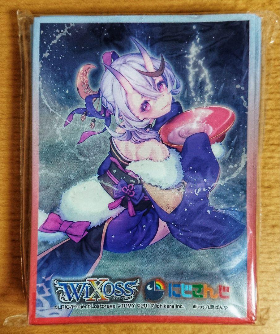 Mikoto Rindou Nijisanji Sleeve