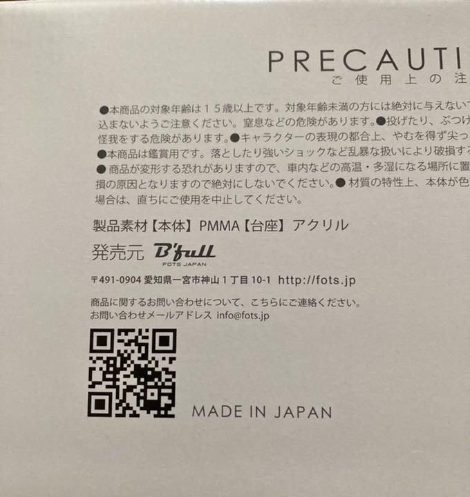 Miss Kobayashi's Dragon Maid Elma Swimsuit Figure