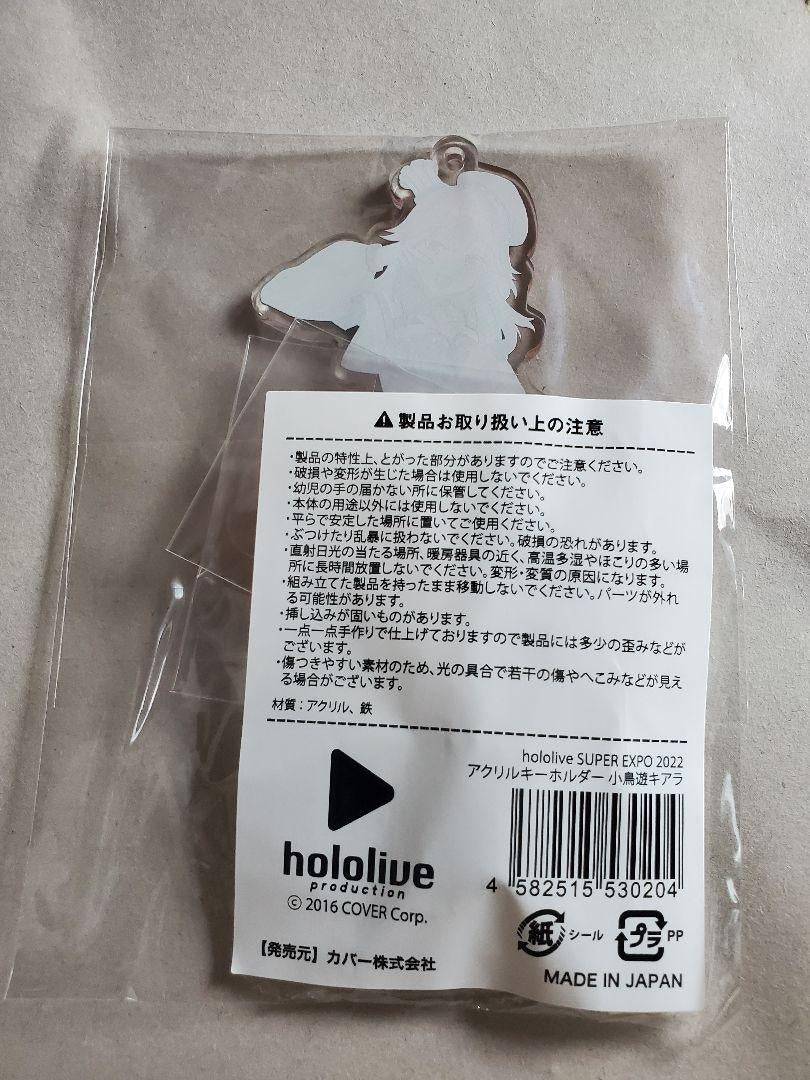 Kiara Takanashi Acrylic Key Chain Hololive