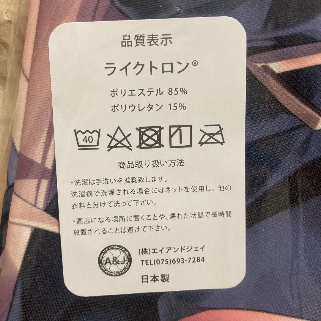 Genuine Ayuya AYUEST FGO Ereshkigal Body Pillow Cover