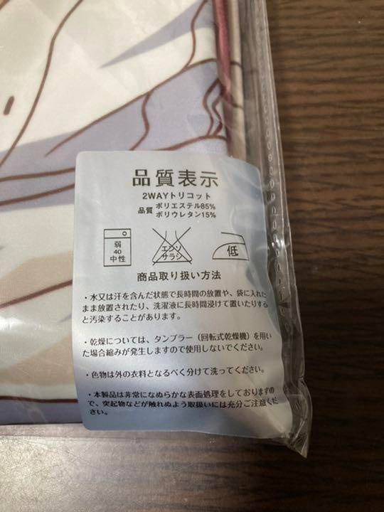 Code Geass Body Pillow Cover karen sairotoropin