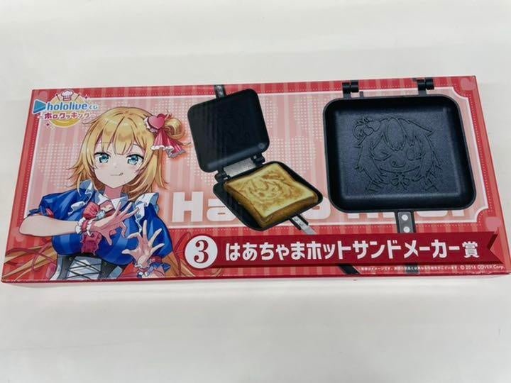 hololive Lottery ~ Holo Cooking ~ Hachama Hot Sand Maker Award Akai haato