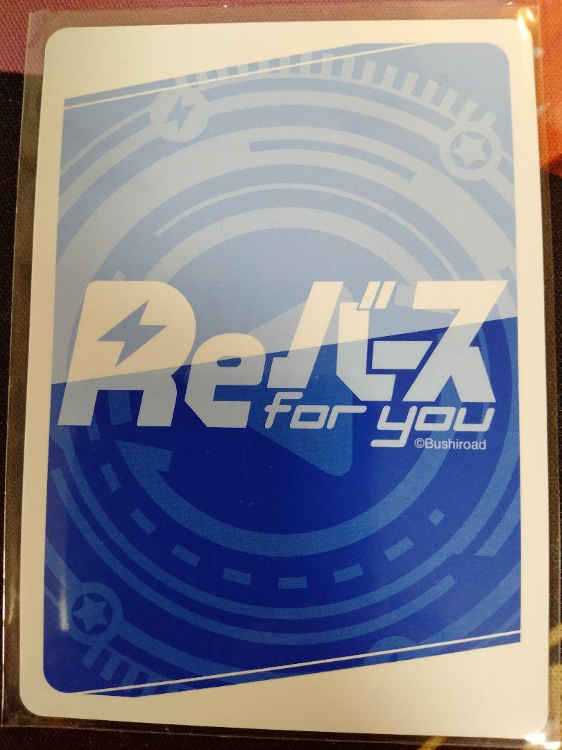 Hololive New Era Idol Kiryu Coco SP Re Barth Sign Trading Card TCG