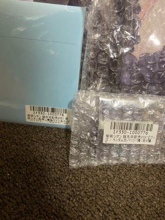 hololive Shion Murasaki Reproduction Sign Postcard Birthday Anniversary 2021 Full Set