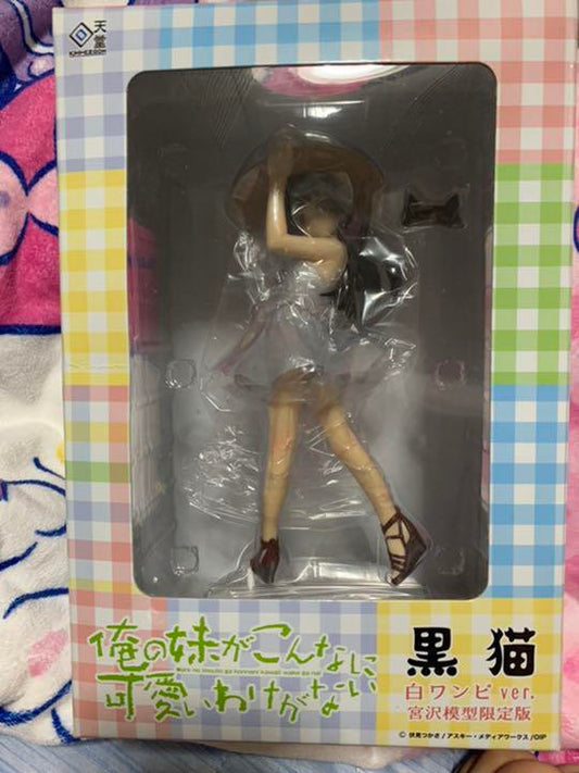Ore imouto Kuroneko White Dress Ver. 1/8 Finished Figure Miyazawa Model Limited Edition