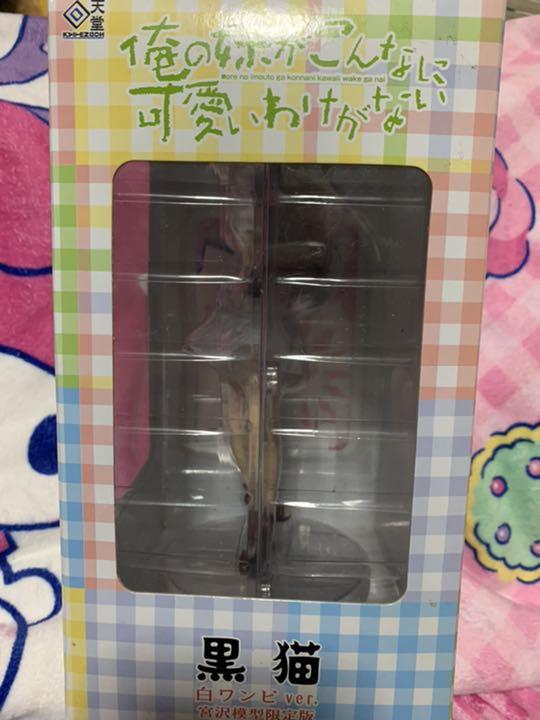 Ore imouto Kuroneko White Dress Ver. 1/8 Finished Figure Miyazawa Model Limited Edition