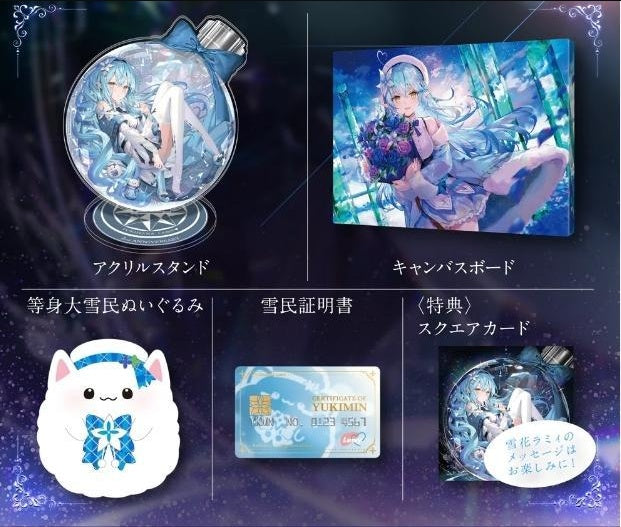 Lamy Yukihana 2nd anniversary goods full set hololive