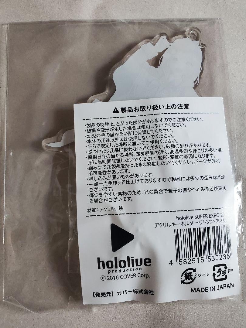 Watson Amelia Acrylic Key Chain Hololive