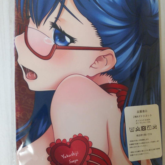 dakimakura cover