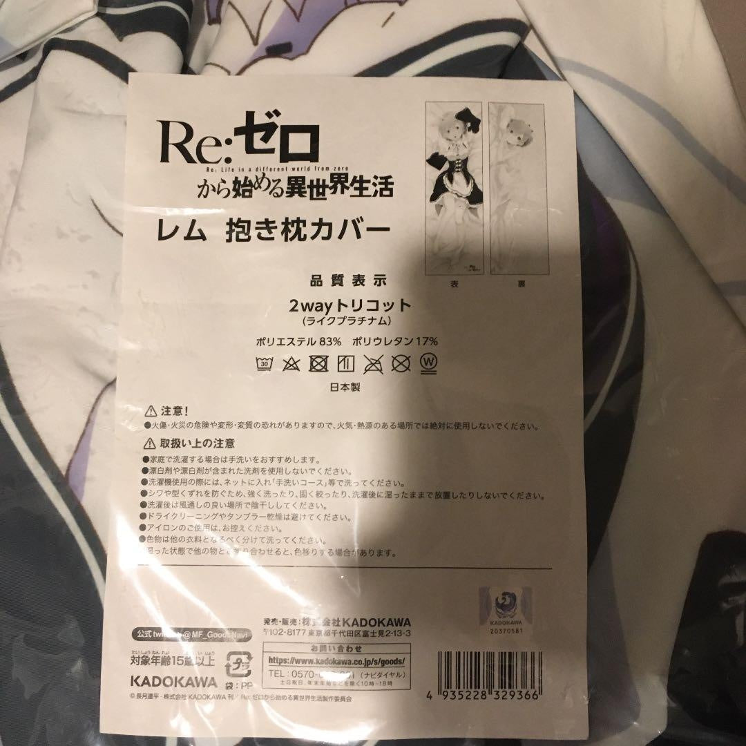 KADOKAWA Re: Life in a Different World from Zero Rem Dakimakura Cover