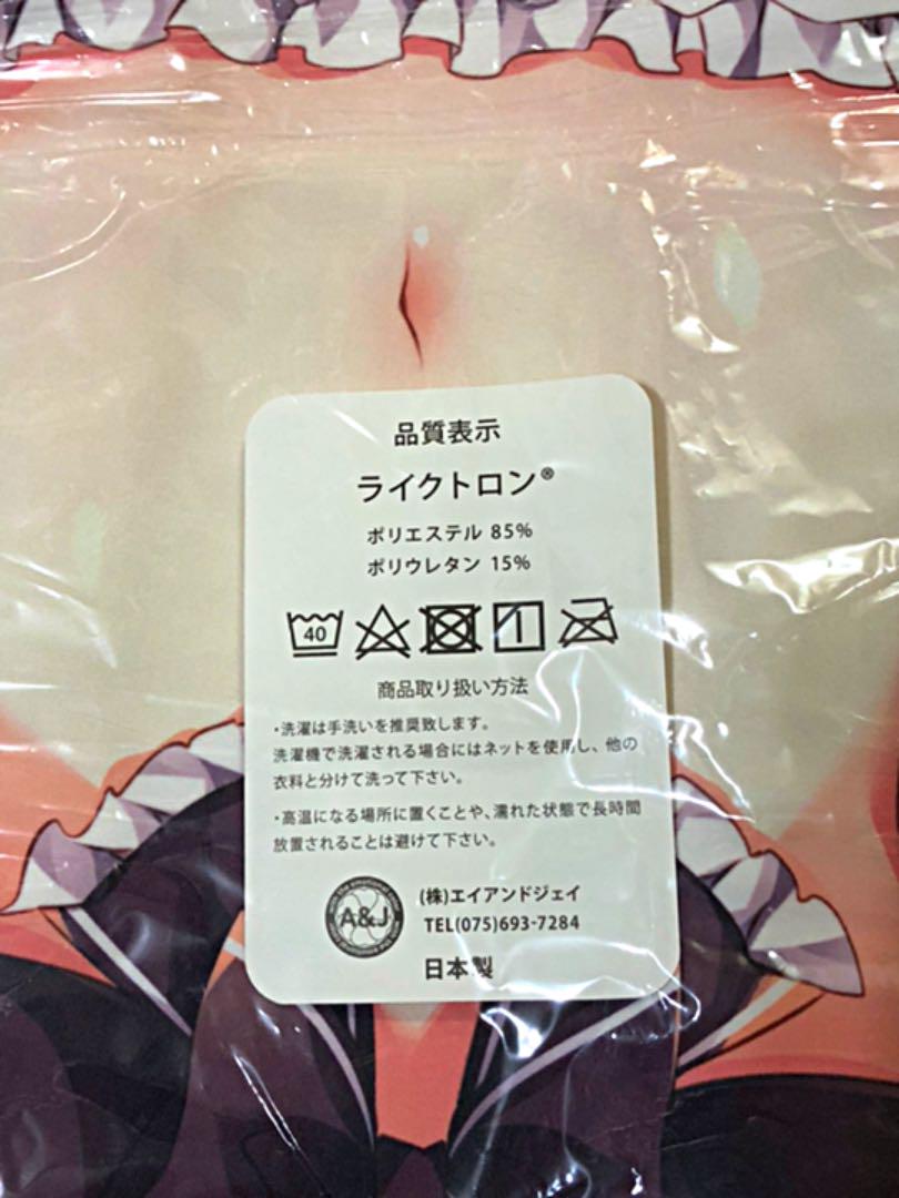 Kanon Kisaragi Maid Swimsuit Ver Dakimakura Cover Naroba Hana COMIC1 ☆ 15 Festival