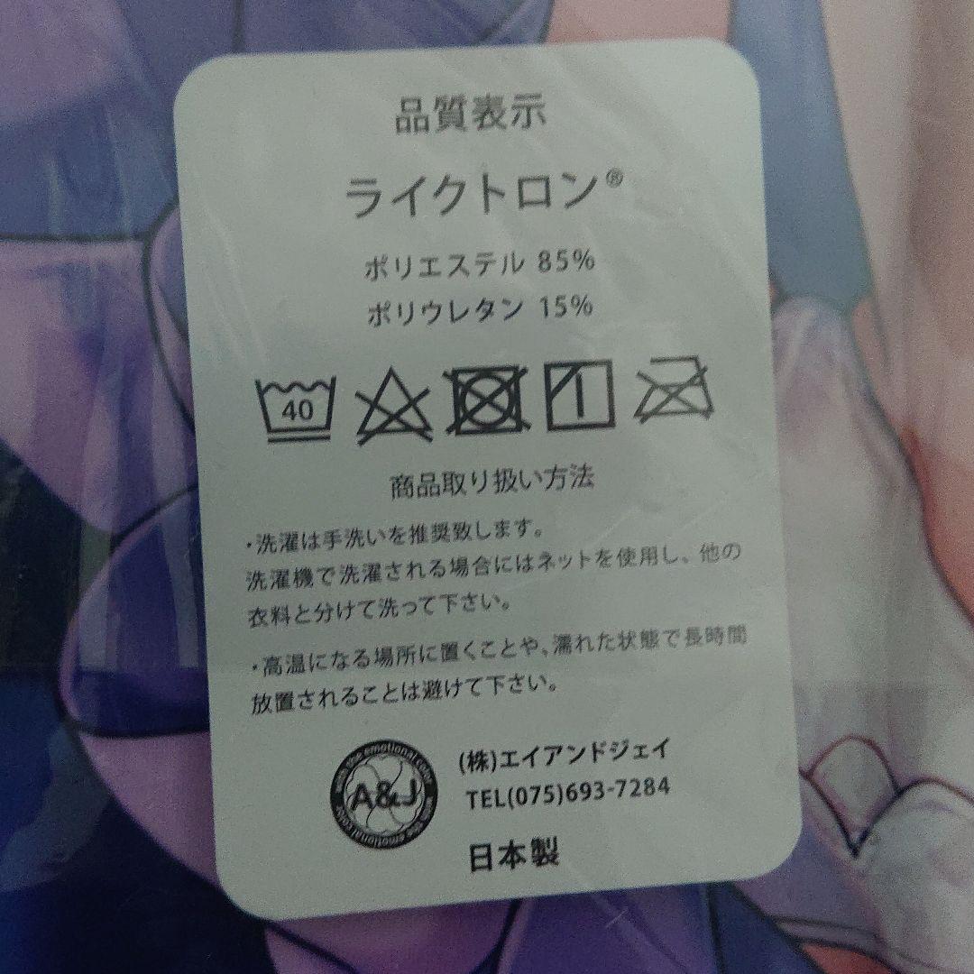Celia Claire Spirit Fantasy Chronicle Dakimakura Cover