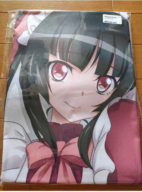 Burubure Maid Tone Dakimakura Cover Genuine