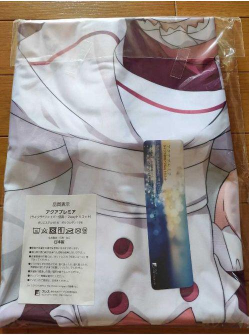 Burubure Maid Tone Dakimakura Cover Genuine