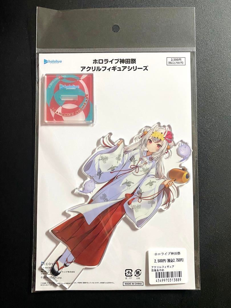 hololive Kanda Festival Acrylic Figure Nakiri Ayame