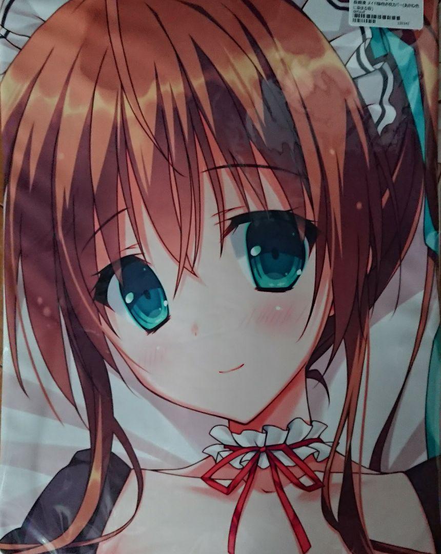 Nagase Minato Maid Dakimakura cover feng Akane ni Marusaka Saka