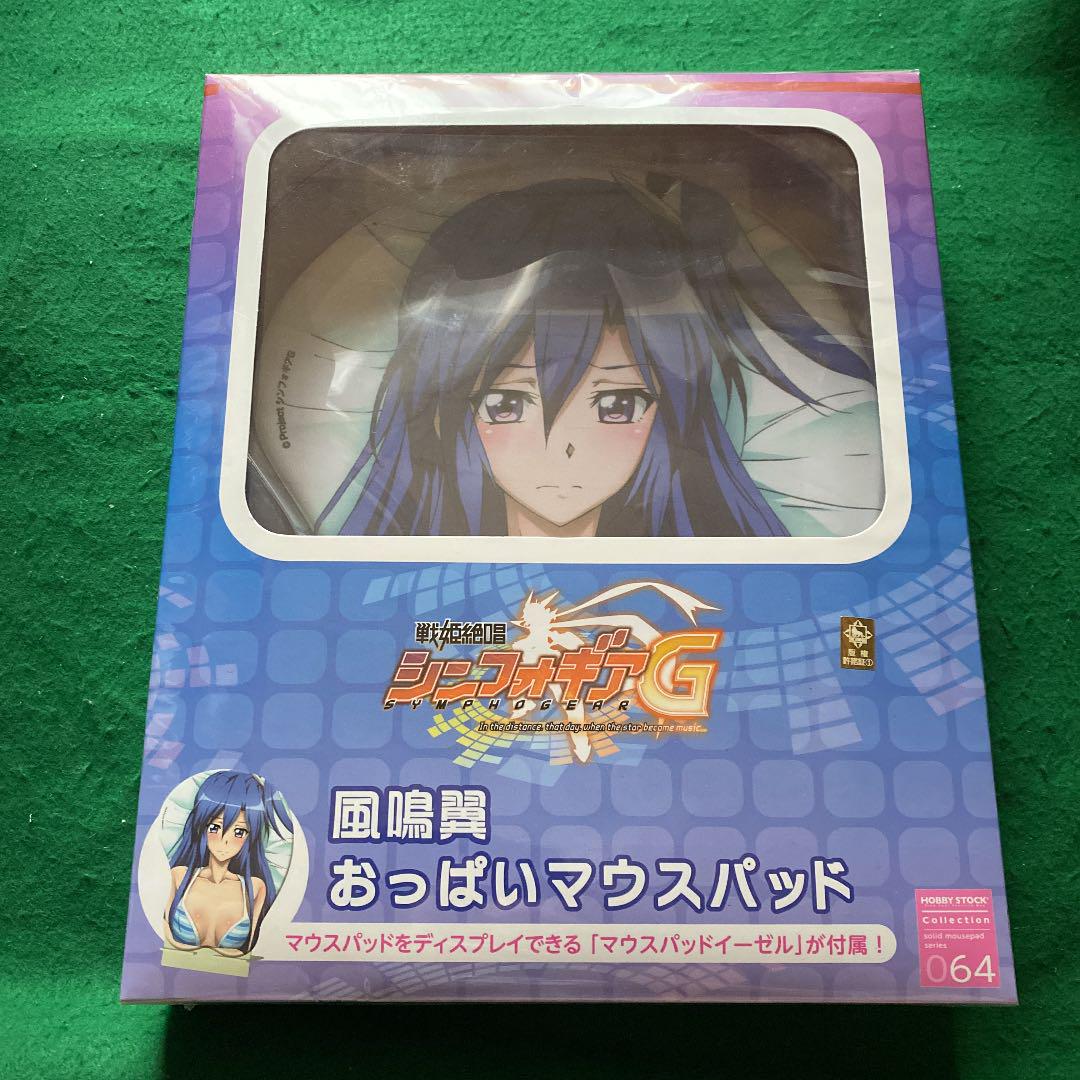 Senki Zessho Symphogear G Tsubasa Kazanari Breast Mouse Pad