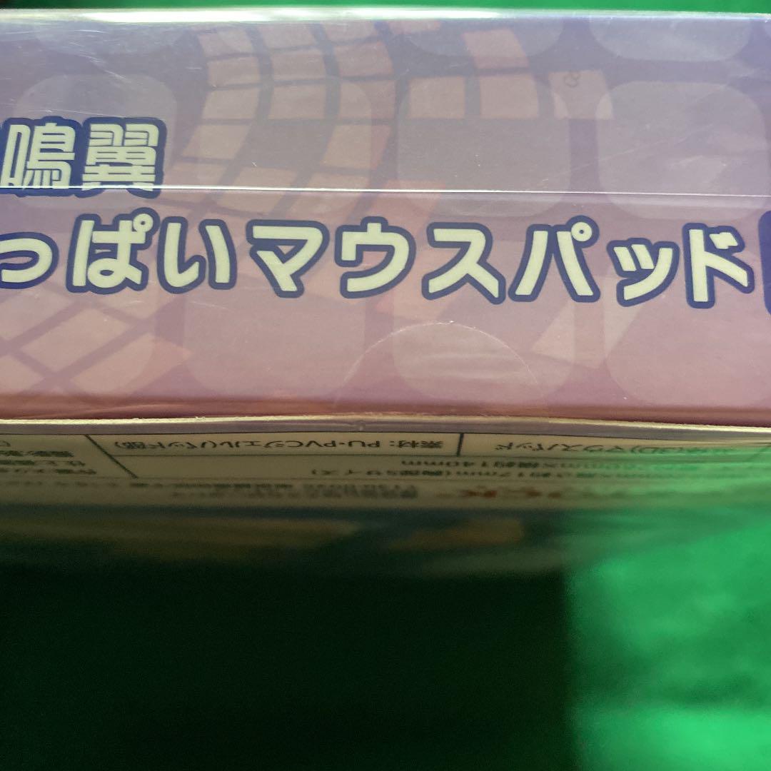 Senki Zessho Symphogear G Tsubasa Kazanari Breast Mouse Pad