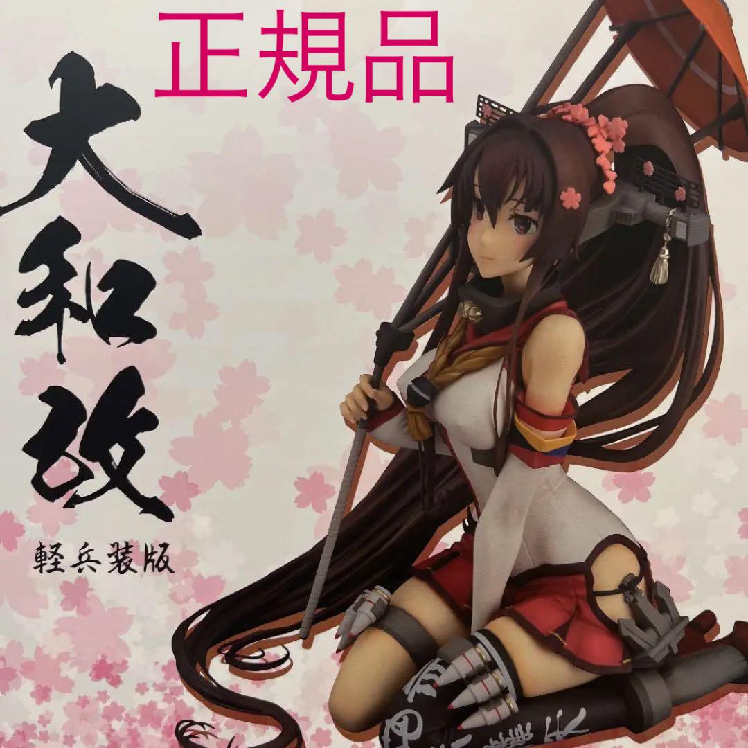 Unopened Item -Kan Colle- Yamato Kai Light Armament Ver. 1/8 Completed Figure