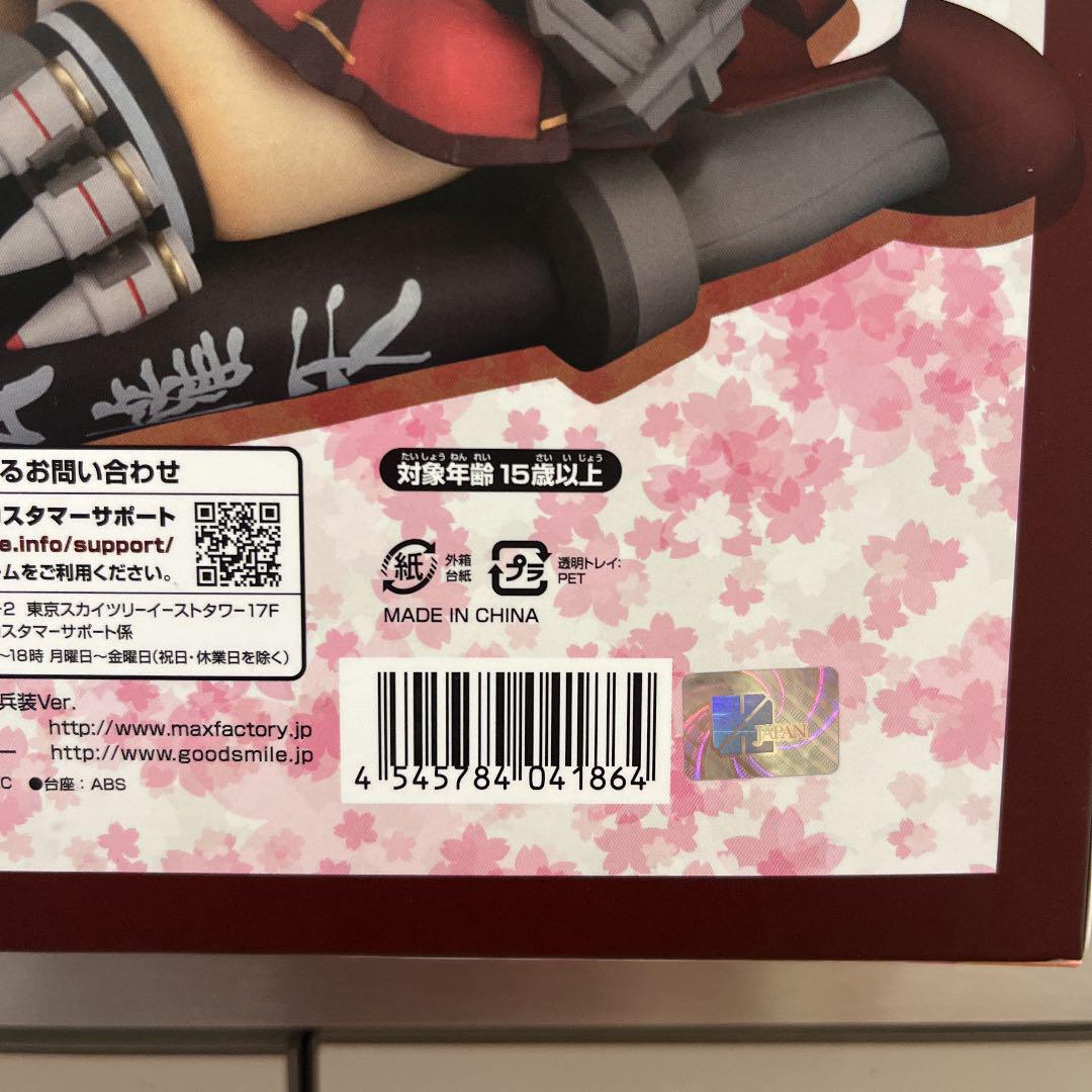 Unopened Item -Kan Colle- Yamato Kai Light Armament Ver. 1/8 Completed Figure