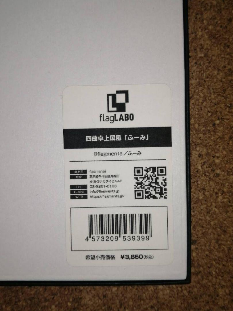 100 Painters Exhibition hololive Tsunomaki Cotton Designer Fumi Tabletop Folding Screen