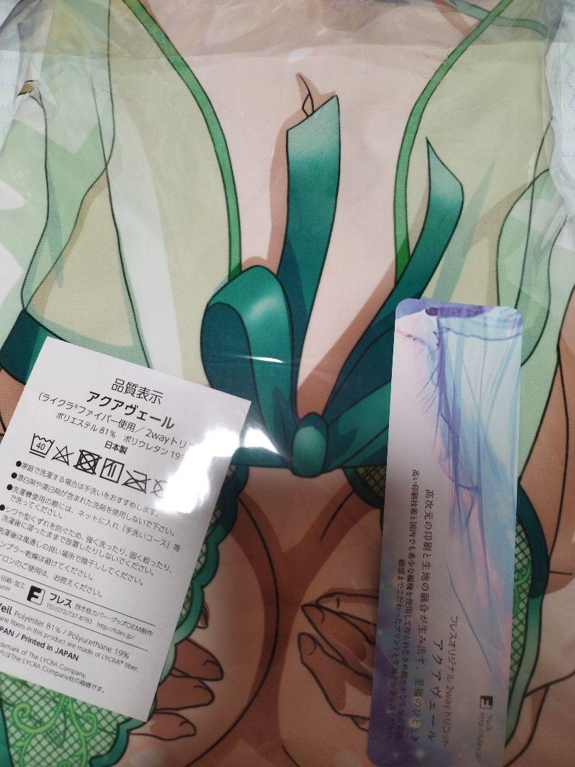 Senki Zessho Symphogear Kirika Akatsuki Night Dress Dakimakura Cover