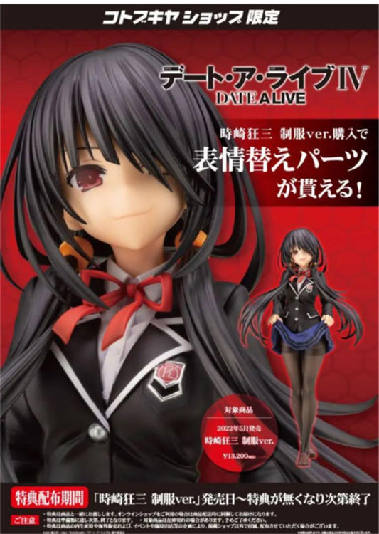 Date A Live Tokizaki Kazuzo Kotobukiya Figure Face Replacement Parts Available