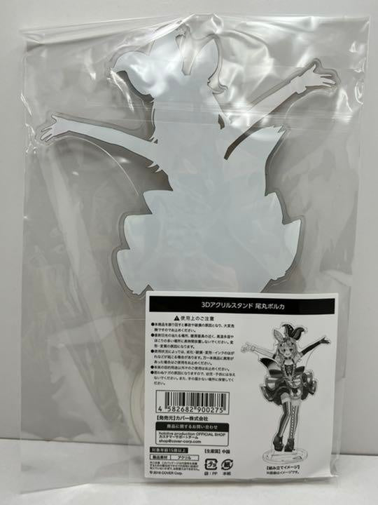 Official Hololive Hololive Omaru Polka 3D Acrylic Stand Brand New Unopened