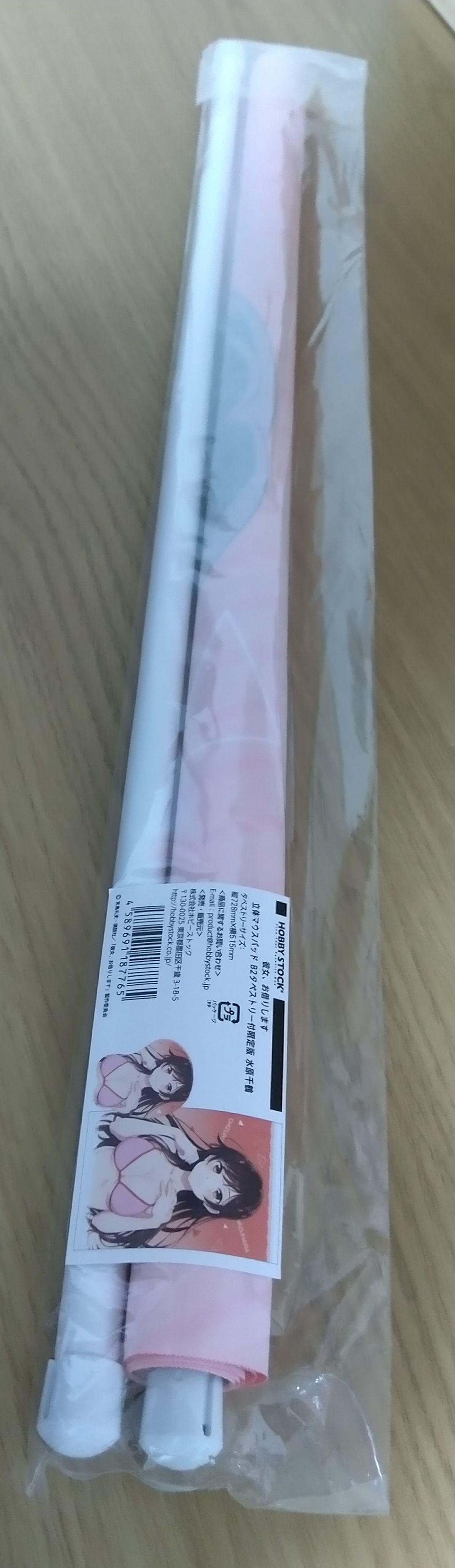 Chizuru Mizuhara Solid Mouse Pad Tapestry Swimsuit Ver