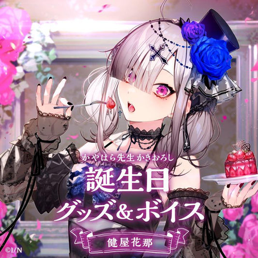 Nijisanji Kana Sukoya Birthday Goods Kayahara-sensei 2021 All Set