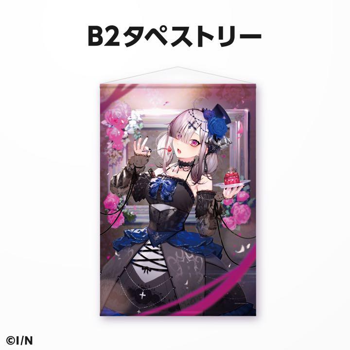 Nijisanji Kana Sukoya Birthday Goods Kayahara-sensei 2021 All Set