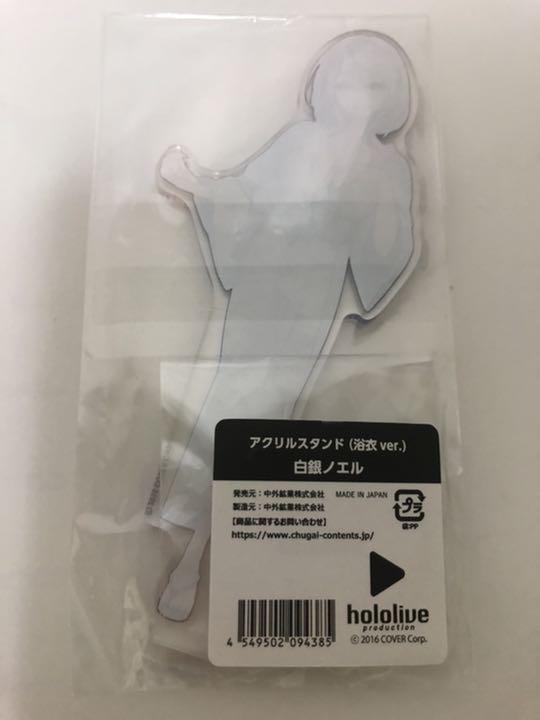 hololive Gokurakuyu Collaboration Shirogane Noel Acrylic Stand (Yukata ver.) Grandmaster