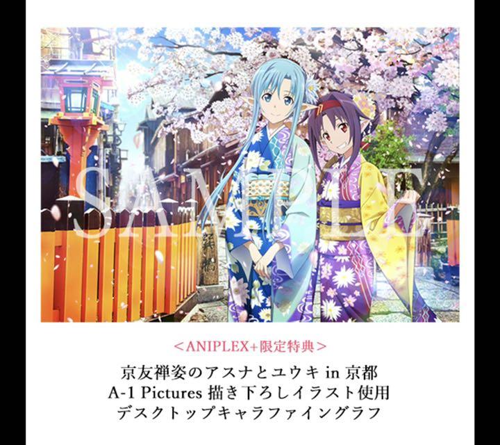 SAO Asuna Undine Kyo Yuzen ver. 1/7 scale figure Yukata