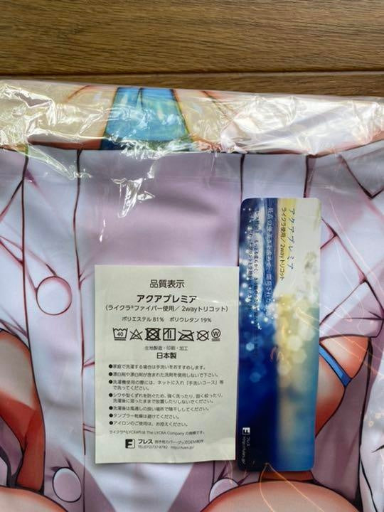 Genuine Comic Market 99 Mataro Blue Nurse Body Pillow Cover