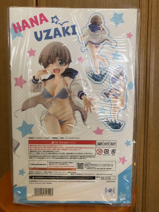 Uzaki-chan Wants to Hang Out! Hana Uzaki Swimsuit Ver. 1/7 Scale Figure