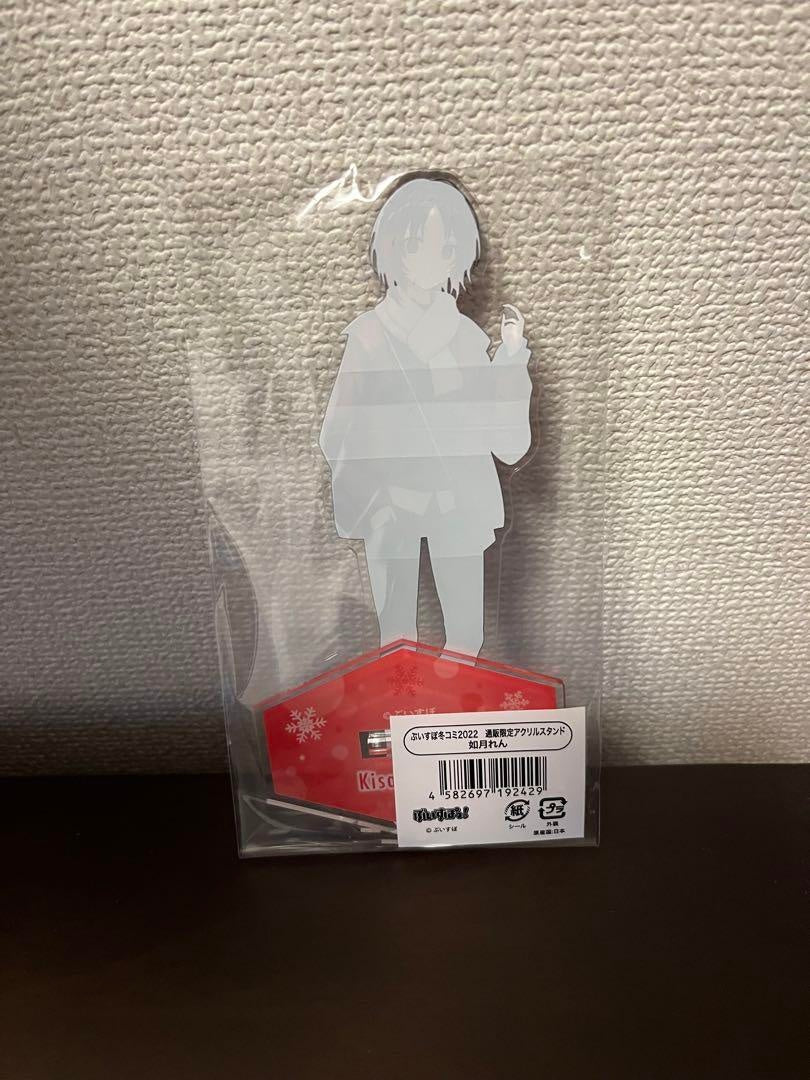 Vspo acrylic stand Ren Kisaragi