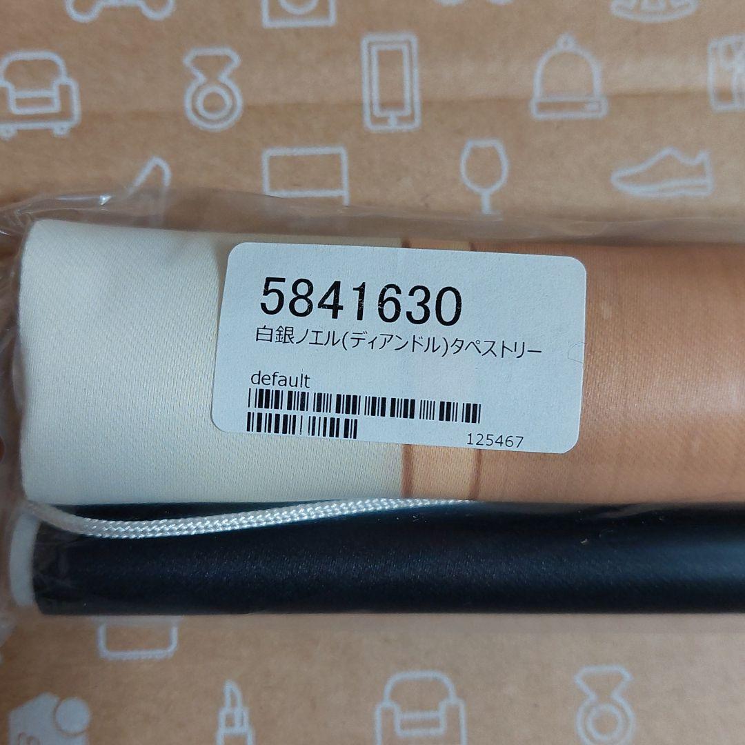 Hololive Hololive Shirogane B2 Tapestry