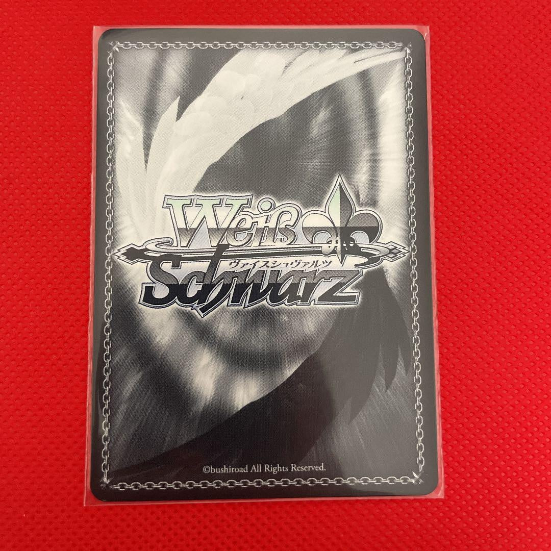 Weiss Schwarz Hololive AZKi SP