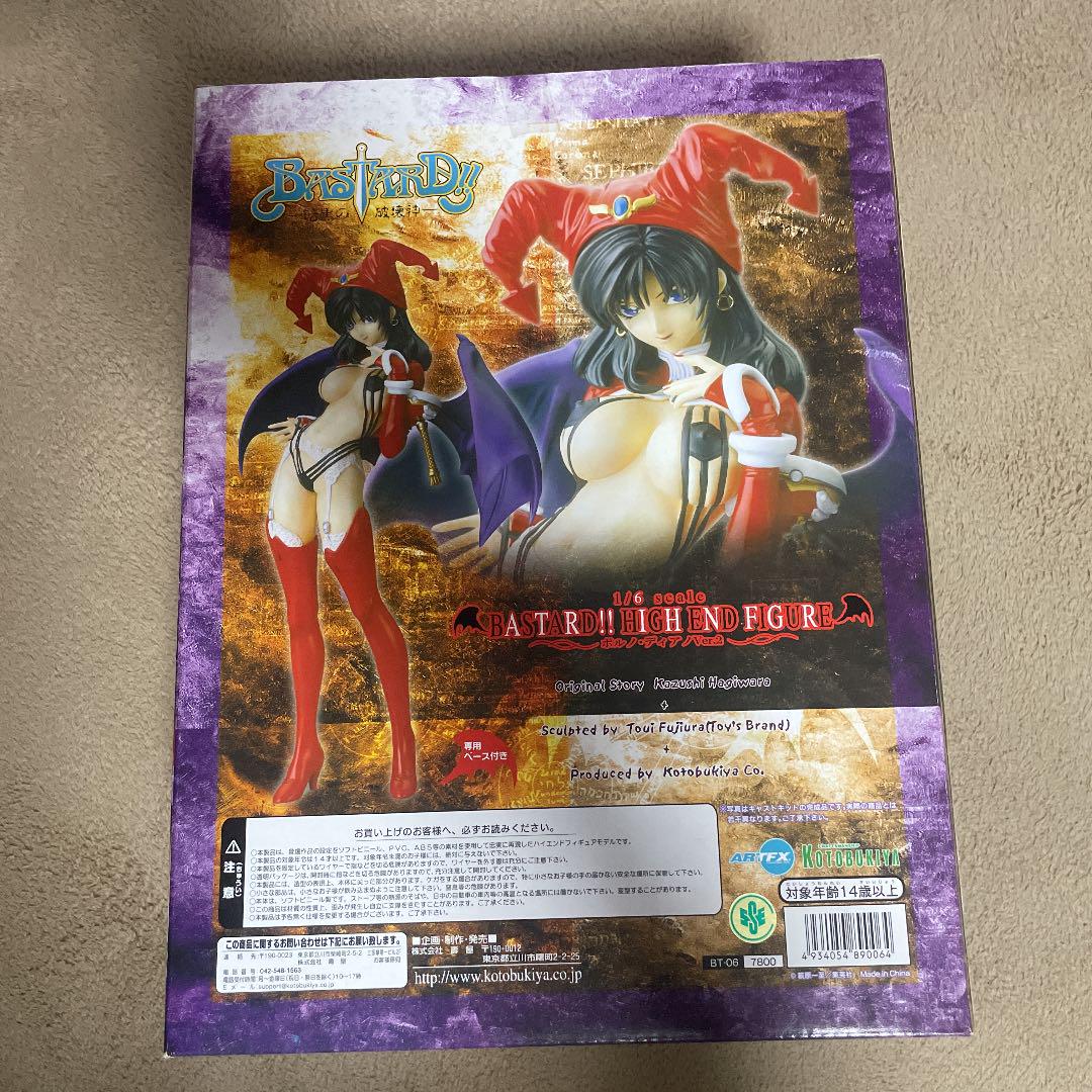 BASTARD!! Porn Diano Ver.2 1/6 Complete Figure